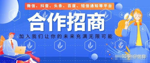 如何做互聯(lián)網(wǎng)廣告代理 全媒體官方項目招商 利潤80 全力扶持