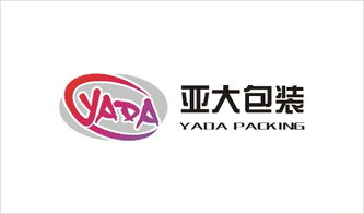 東莞亞大包裝制品廠logo 第二次簡單一點