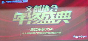廣告銷冠實(shí)戰(zhàn)總教練暨中國廣告?zhèn)髅脚嘤?xùn)第一人彭小東導(dǎo)師蒞臨阜陽,親授廣告銷冠成功之道贏得高度贊譽(yù)肯定和好評以及追捧