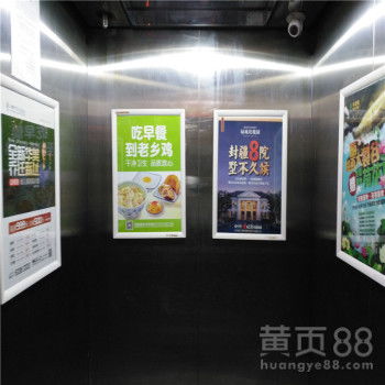 【蕪湖品牌樓盤電梯框架安裝 框架1.0媒體 晶立廣告?zhèn)髅健?