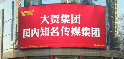 突發 同順廣告傳媒陷資金危局，資產遭查封、高管集體離職