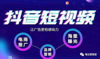 什么是抖商？揭秘同順廣告傳媒眼中的新興營銷模式