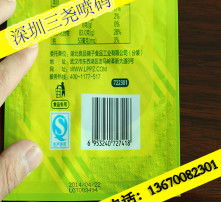 高清圖片在日用百貨行業中的運用與價值