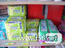 全新當二手，日用百貨清倉大處理！超值低價，家居必備品一應俱全，快來搶購吧！