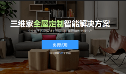 【特別策劃】軟件篇 | 云經(jīng)濟(jì)爆紅，看酷家樂、三維家、因格、宏光如何以CRM系統(tǒng)引領(lǐng)行業(yè)數(shù)字化加速